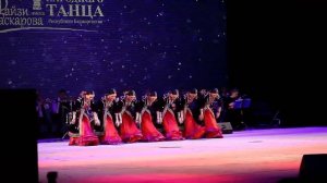 Ансамбль народного танца имени Файзи Гаскарова.