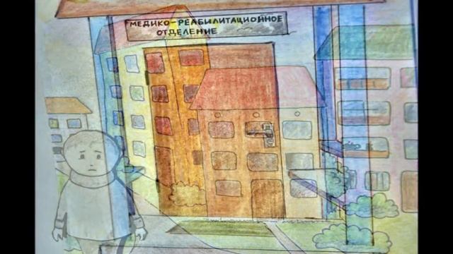 Реабилитация в Ставропольской психиатрической больнице №1. 2017 смотреть онлайн