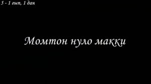 Блоки ч.1. Тхэквондо. Клуб боевых искусств «Хваранг». г. Севастополь.
