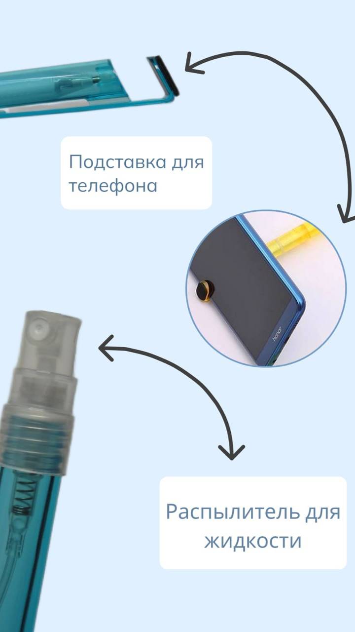 РУЧКА- спрей! Новинка, которая УДИВЛЯЕТ!!! смотреть онлайн