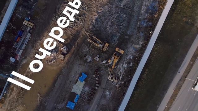 Ход строительства. Декабрь 2019 | Инвест-отель IN2IT