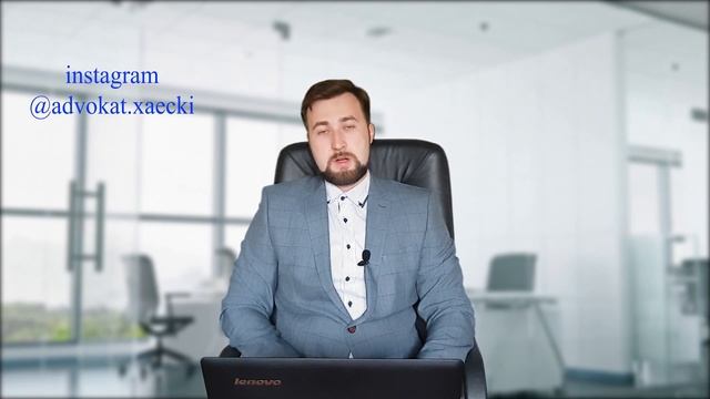 КАК ВЕРНУТЬ ДЕНЬГИ ЗА ПУТЕВКУ|Адвокат ХАЕЦКИЙ смотреть онлайн