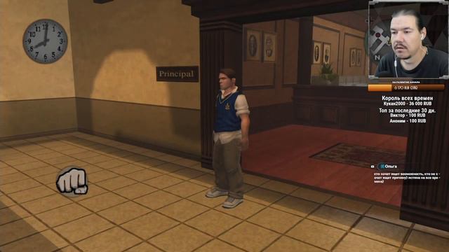 НЕДОЛГО МУЗЫКА ИГРАЛА ▶ Bully: Scholarship Edition - 9 смотреть онлайн