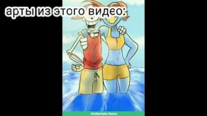 •Реакция на шипы всех персонажей андертейл~• [OLD]
