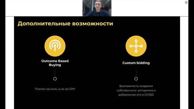 Как работать с Programmatic