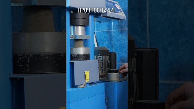 Какая цементная смесь прочнее?