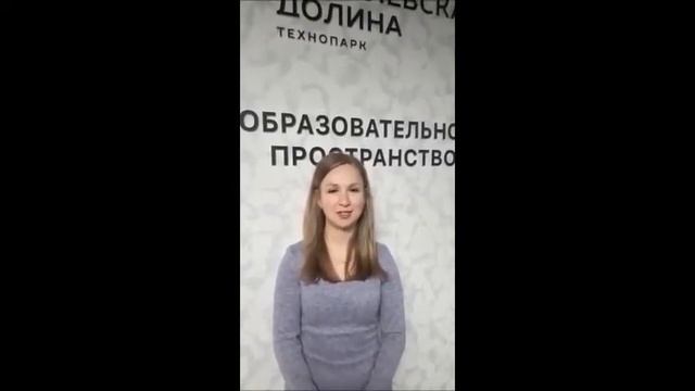 Отзыв по обучению 