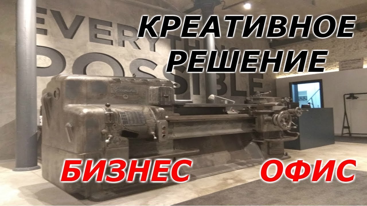 Идея бизнеса. Креативное решение. Обзор, новые оригинальные идеи для бизнеса.