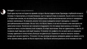 ЖУТКИЕ И КРИПОВЫЕ ИСТОРИИ ОТ ПОДПИСЧИКОВ #5