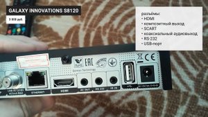 ТОП 5 лучших спутниковых ресиверов ? Рейтинг 2022 года ✅ Какой лучше выбрать?