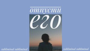 ОТПУСТИ ЕГО | саблиминал для разрыва эмоциональной привязанности