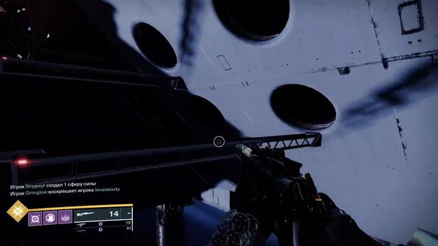 Destiny 2 — Дорога между вторым и третьим этапом Склепа глубокого Камня смотреть онлайн