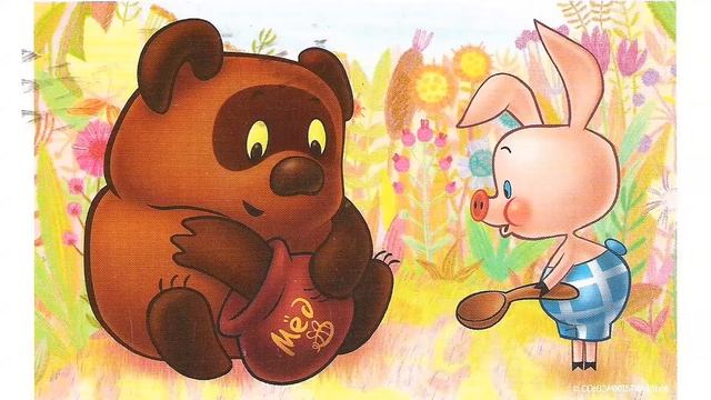 Занятие 20. Песня колокольчика