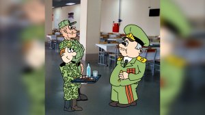 Атас! В роте проверяющий!