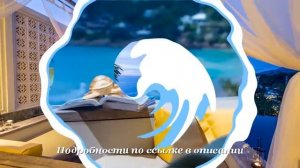 Туры в The Shore at Katathani 5*, Пхукет, Таиланд