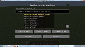 КАК ЗАСПАВНИТЬ ИЛЛЮЗИОНИСТА С КОМАНДОЙ  В МАЙНКРАФТЕ