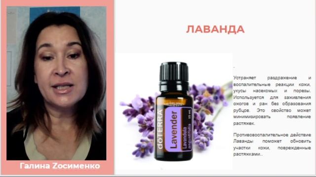 Растяжки на коже во время беременности/ Профилактика растяжек