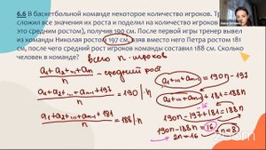 Олимпиадная математика 6-7 класс