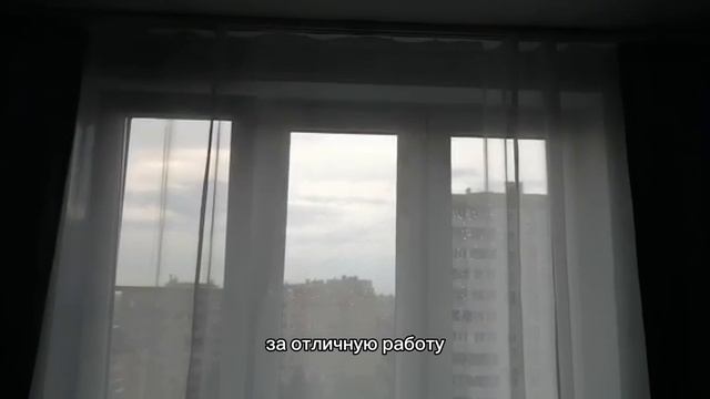 Отзыв и благодарность компании Прокарниз за установку электрокарнизов ⭐️⭐️⭐️⭐️⭐️