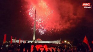Обзор салюта на 9 мая 2023