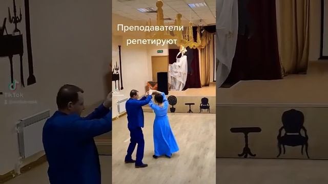 Вспомнили как это было. #репетиция смотреть онлайн