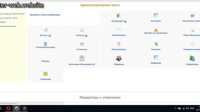Обзор скрипта доски бесплатных объявлений AUKRO