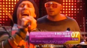 Zdob si Zdub - Сэра ДОстояние РЕспублики 10.12.2010