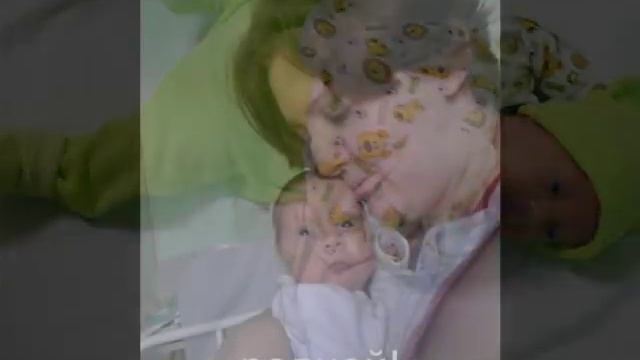 роды в 26 недель.ребенку 1 годик.как это было/The smallest child