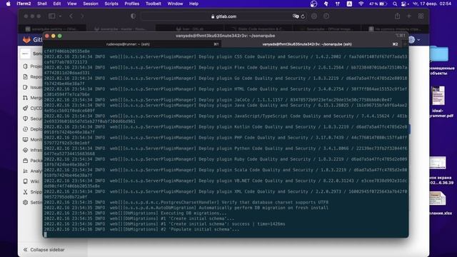 Начало работы с Sonarqube