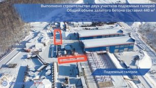 Строительство завода ООО «ОКБ Микрон» — Февраль 2020
