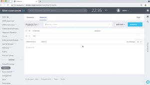 002 - Списки - Битрикс24 программирование с нуля