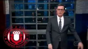 Стивен Кольбер о сказочном хоккеисте