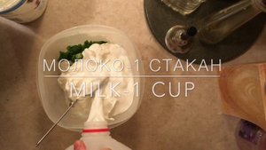 Курутоб -рецепт приготовления Таджикская кухня