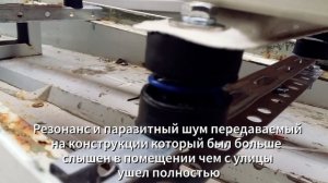 Убираем вибрацию от наружного блока кондиционера