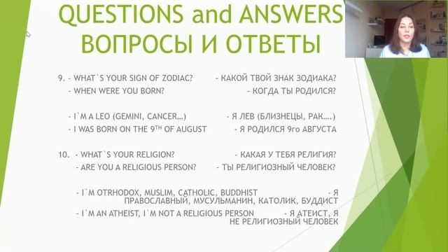 КАК РАССКАЗАТЬ О СЕБЕ НА АНГЛИЙСКОМ. 20 вопросов и ответов смотреть онлайн