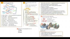 ГДЗ по Английскому языку. 6 класс рабочая тетрадь Страница. 17  Ваулина