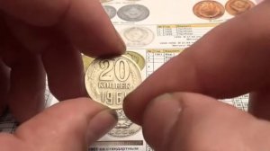 20 КОПЕЕК 1961 ГОДА ЦЕНА 2 млн рублей   цифры даты средние