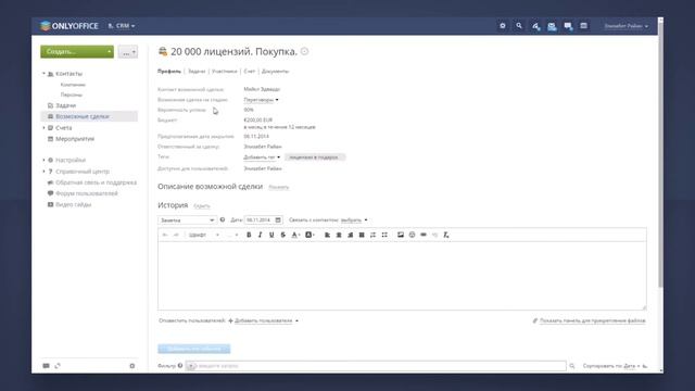 Ваш идеальный день с ONLYOFFICE CRM смотреть онлайн