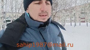 Размеры банного чана