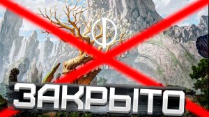 Overprime ЗАКРЫЛСЯ БЕСКОНЕЧНЫЙ вход в стим ОВЕРПРАЙМ ЗБТ