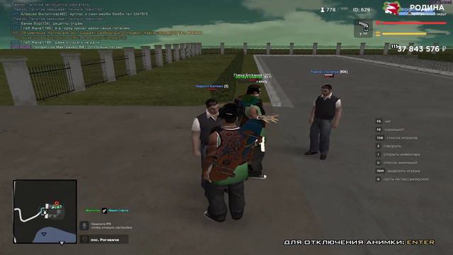 Начал СУЕТИТЬ и ПОПЛАТИЛСЯ за ЭТО на Родина РП смотреть онлайн