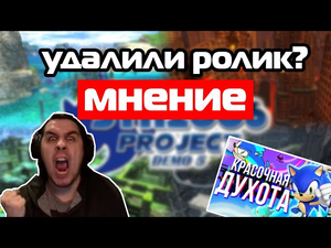 ▼Сумочкину удалили обзор▼что будет с обзором▼