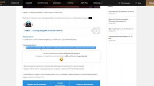 Игра Black Desert.  Дневник Торина Моргрима. Свитки удачи. Задания гильдий. Ивенты. Игра духа.
