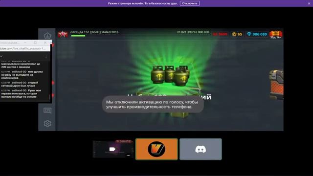 СТРИМ ТАНКИ ОНЛАЙН || 1АПРЕЛЯ /❗ГОЛДЫ Х20 С СЮРПРИЗОМ❗ / ОТКРЫВАЕМ МНОГО КОНТЕЙНЕРОВ смотреть онлайн