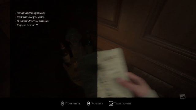 LAYERS OF FEAR (2023) Прохождение►ОЖИВШИЕ КАРТИНЫ►#2 смотреть онлайн