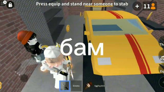 •мм2• но если трону белый цвет - Reset смотреть онлайн