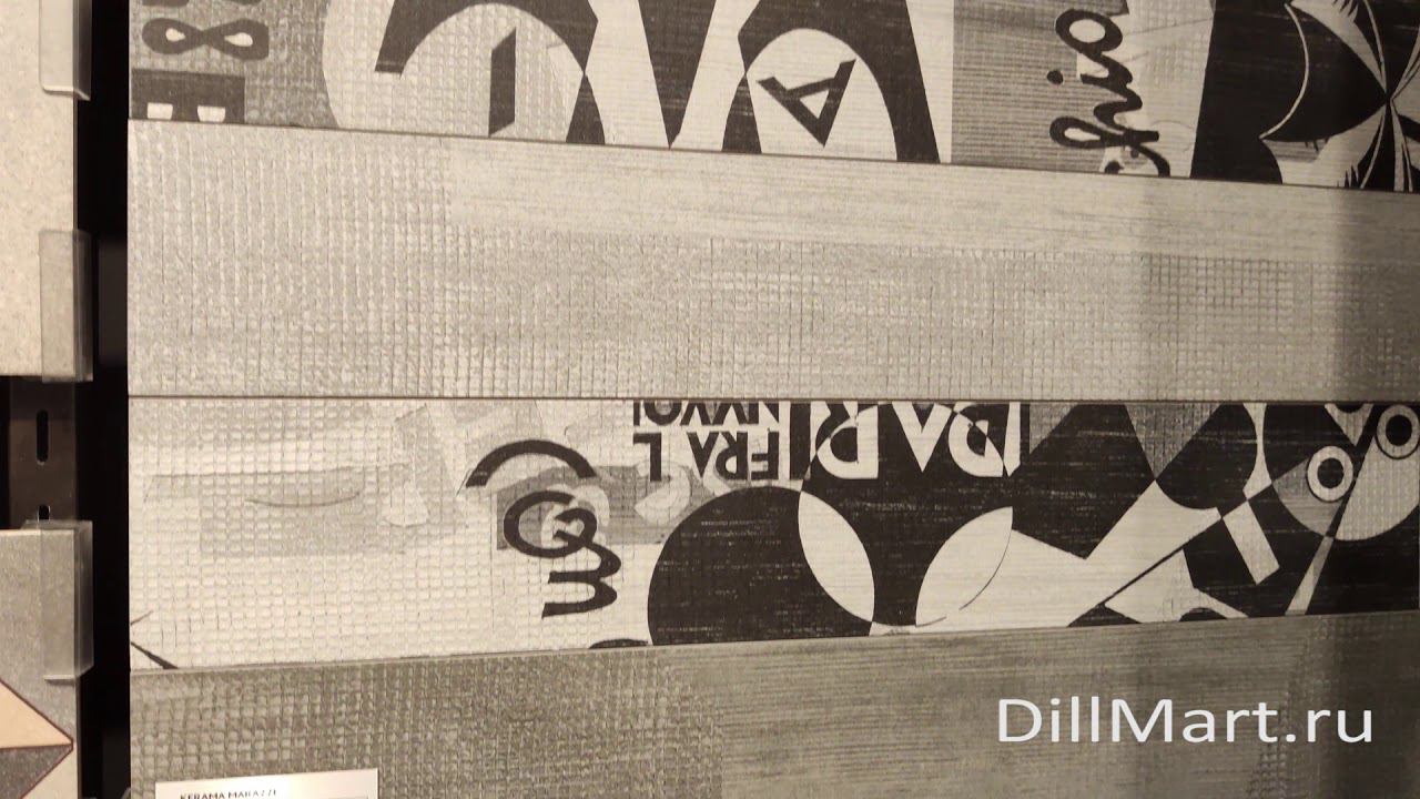 Коллекция Спатола - Керамическая плитка и керамогранит из серии "Milano" Kerama Marazzi смотреть онлайн