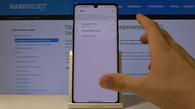 Как поменять язык системы на LG Velvet — Языковые настройки смотреть онлайн