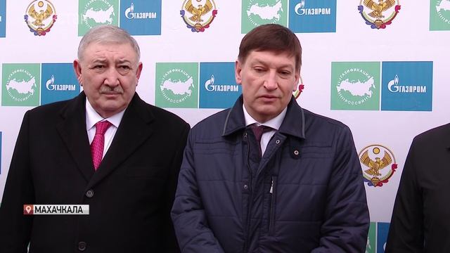 В Дагестане успешно реализуют программу социальной догазификации