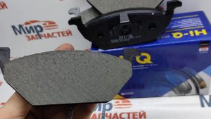 Колодки тормозные дисковые передние комплект